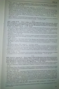  : 5983-25, 26, 27.jpg