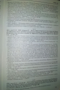  : 5982-56, 57, 58.jpg