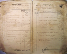  1  1  241  943.jpg, 817382 
