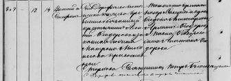13.04.1879.png, 1372122 