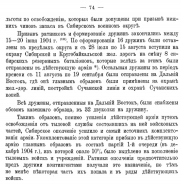  : opolchenie3.jpg