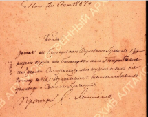  : 1  1867.jpg