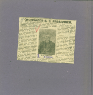  : . . -830. . 3. . 51842. . 1..jpg