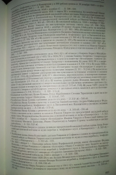 5988 - 34 (4).jpg, 247631 