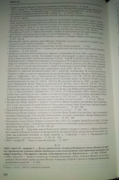 5988 - 34, 35.jpg, 234742 