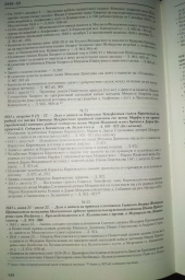 5991 - 53, 54, 55.jpg, 234572 