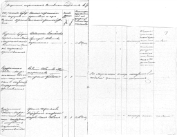 11.jpg, 2190549 