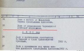 2.png, 1420515 