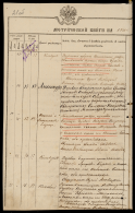 ������������� ����: �. 590 ��. 21 �. 25__794107648_0001(021��).jpg