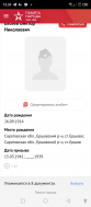  : Screenshot_20240120-153313.jpg