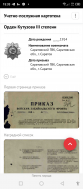 Screenshot_20240120-153335.jpg, 852182 