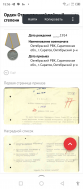 Screenshot_20240120-155646.jpg, 853426 