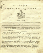  : 1838_002-1.jpg