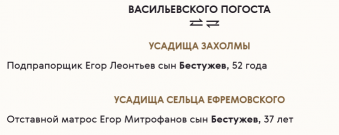 Screenshot 2024-01-21 at 16-39-11     1748 .png, 19850 