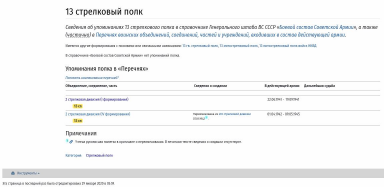 10�2  ���������      13�� 2��(I�).JPG, 75879 ����