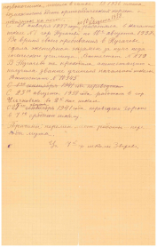  .. _page-0002.jpg, 1191161 