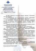 117  52  2.JPG, 169712 