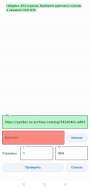  : Screenshot_android_yadownloader.jpg