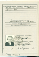 924-01-10.JPG, 1491623 