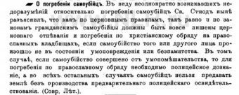  :  1915,  9, . 353 .jpg