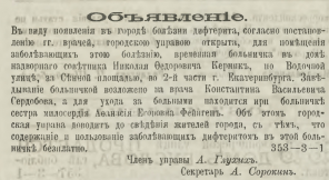  1888 .jpg, 272658 
