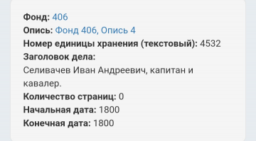 : Screenshot_20240124-192850_Chrome.jpg