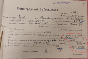 : 2024-01-24 12-27-23_cr.jpg