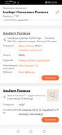  : Screenshot_20240126_083815_com.android.chrome.jpg
