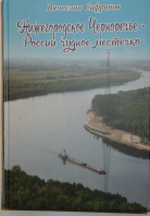  : DSCF4027.JPG