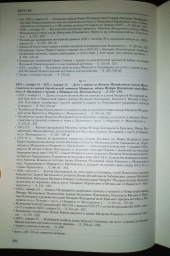  : 5977-10, 11.jpg