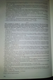 5980-46.jpg, 222855 