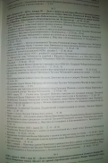  : 5985 -2, 3, 4.jpg
