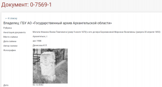  : Screenshot 2024-01-26 at 16.04.09.png