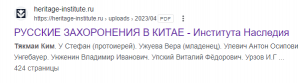  : Monosnap   -   Google - Google Chro.png