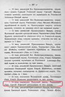 1916   .jpeg, 418434 