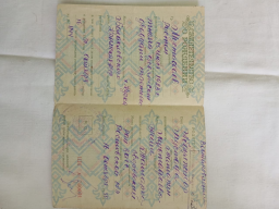  : WhatsApp Image 2024-01-25 at 14.06.27.jpeg