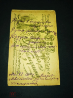 288042596.webp, 226900 