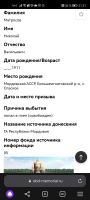  : Screenshot_20240128_213138_com.yandex.browser.jpg