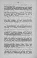  1902 9  2.jpg, 249977 