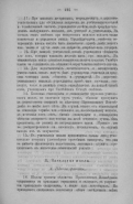  1902 9  3.jpg, 241725 