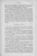  1902 9  5.jpg, 248009 