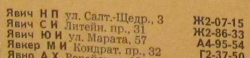  :  1951 2.jpg