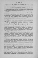  :  1902 9  1.jpg