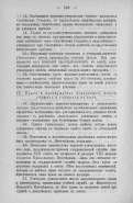  1902 9  3.jpg, 253239 