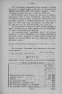  1902 9  4.jpg, 225396 