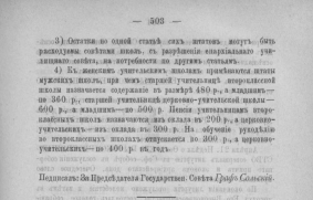  1902 9  6.jpg, 96495 