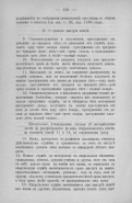  1902 13    3.jpg, 233010 