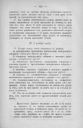  1902 13    4.jpg, 231656 