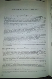  : 5979-1, 2.jpg