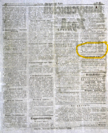  : 1919_07_06_gazeta_Minusinskiy_kray (1)-2.jpg